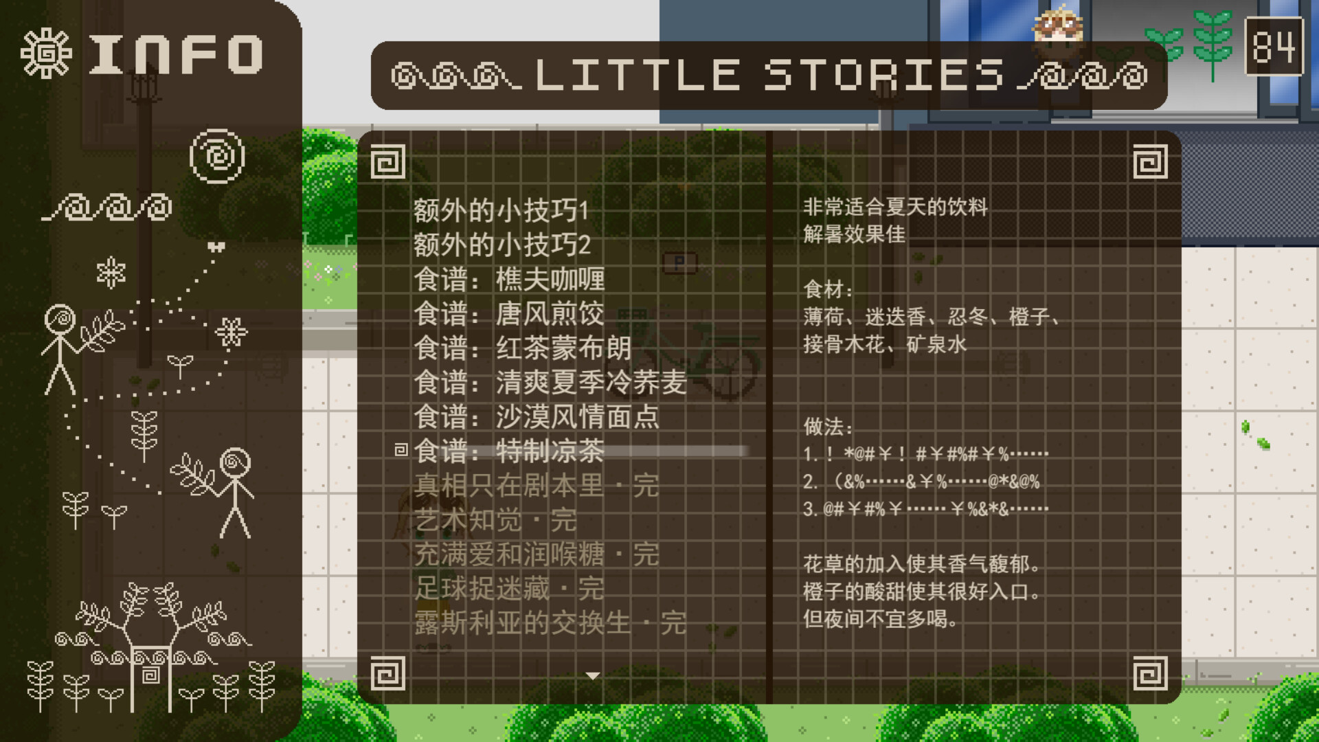 My Wet Leto Comic: A Day of Green - Screenshot 1