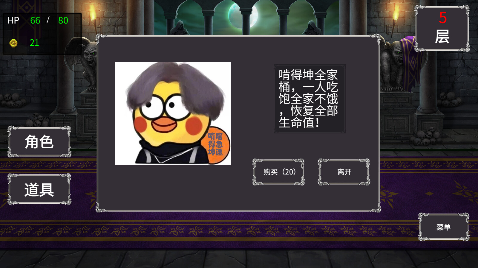 Made in Tower - Screenshot 5