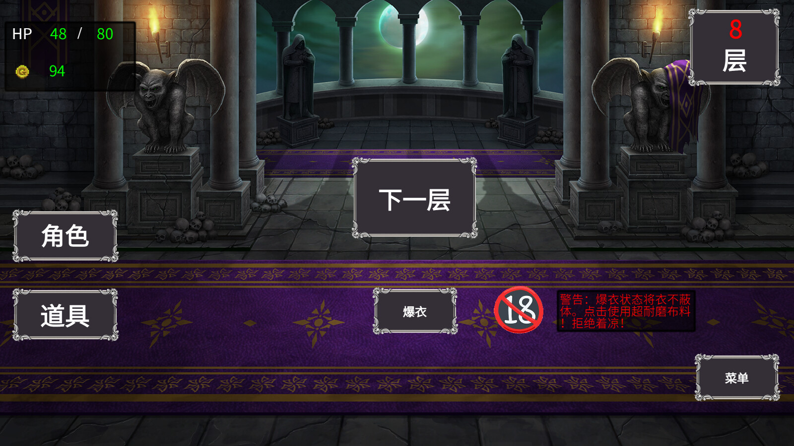 Made in Tower - Screenshot 1