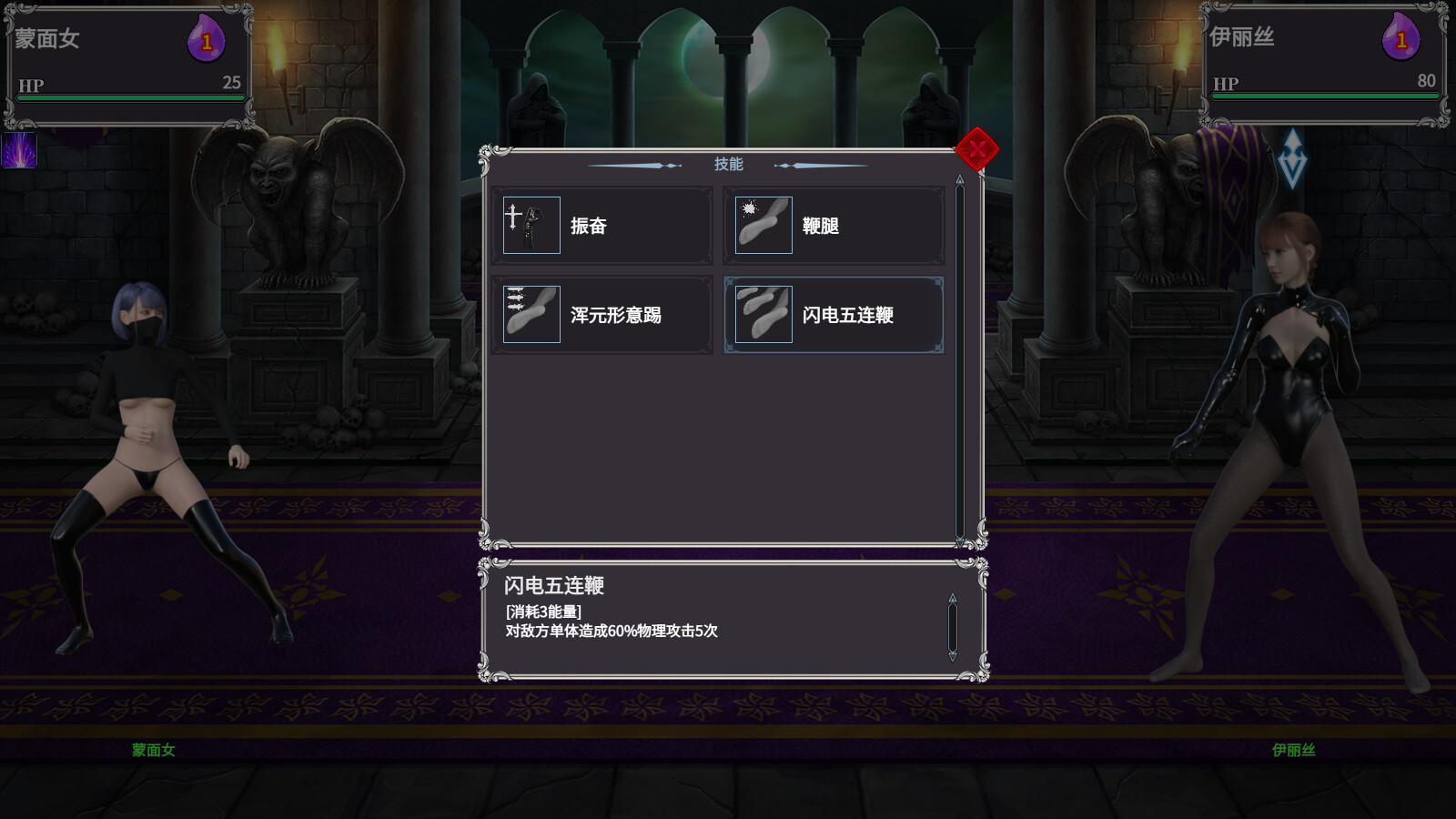 Made in Tower - Screenshot 7