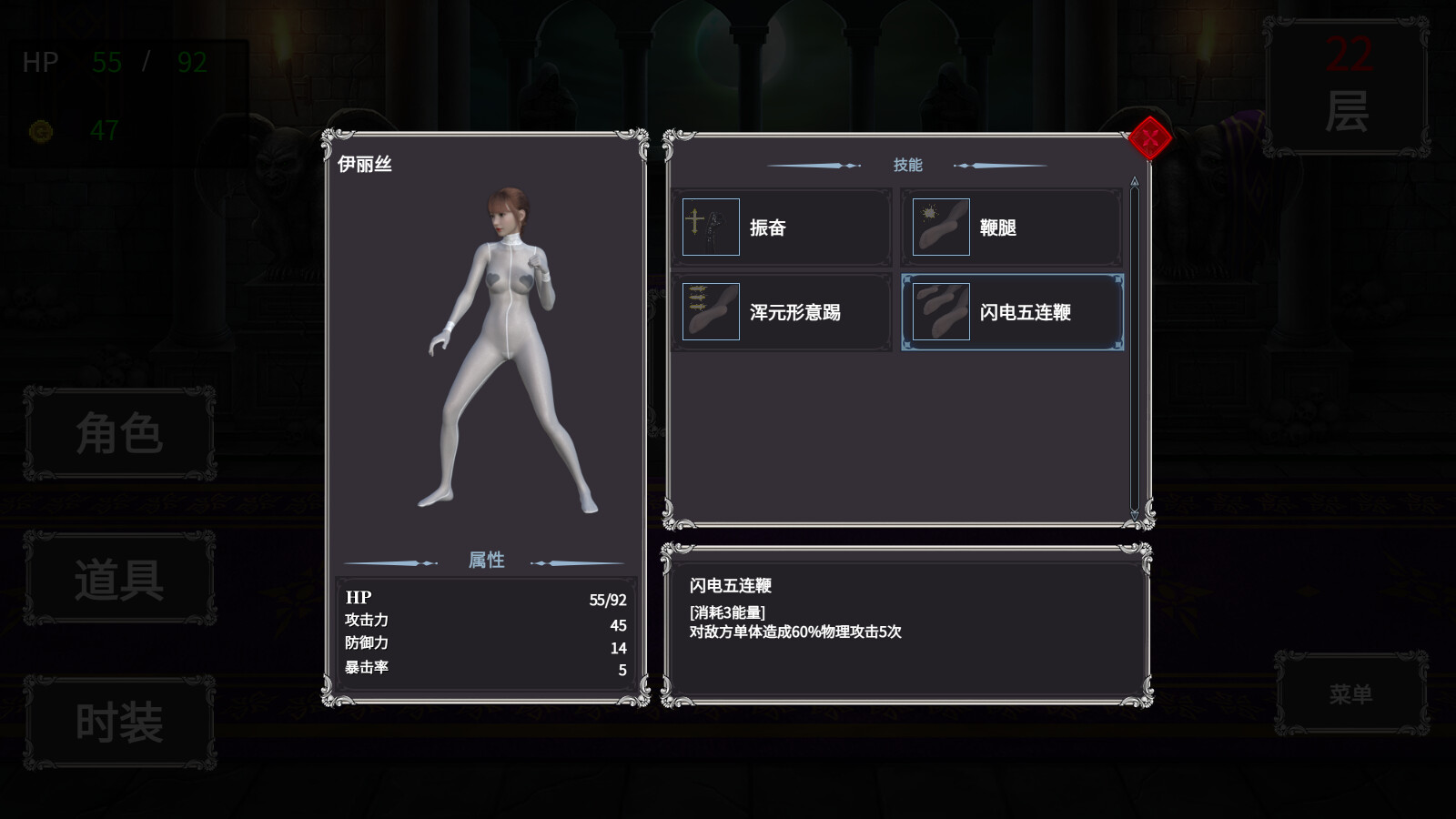 Made in Tower - Screenshot 3