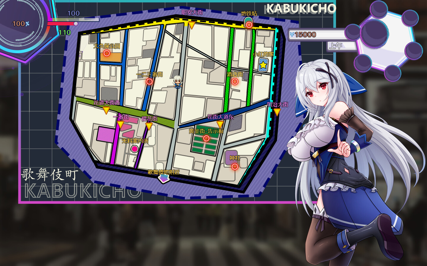 Dropped into the Modern World: Surviving the Red-Light District - Screenshot 1