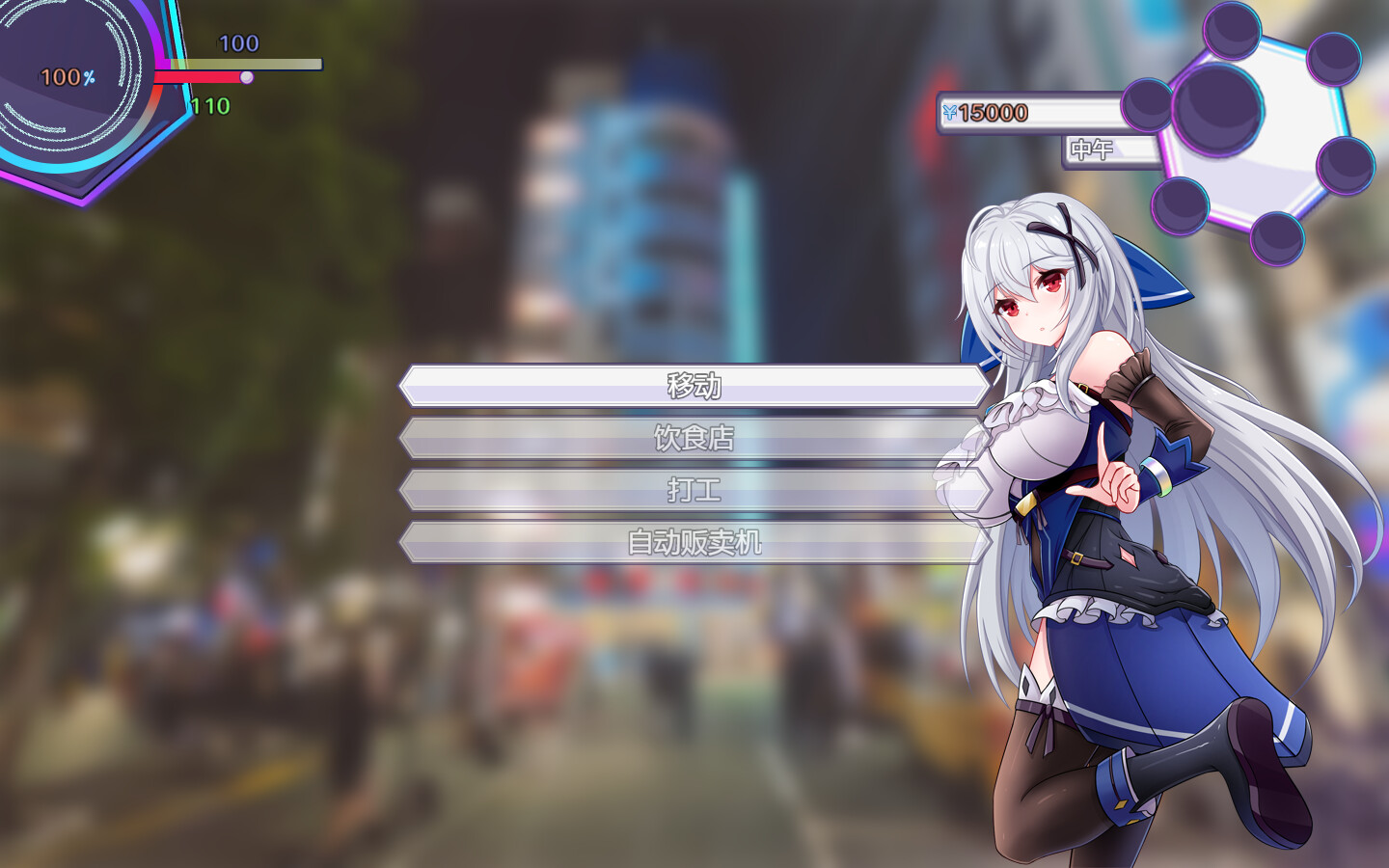 Dropped into the Modern World: Surviving the Red-Light District - Screenshot 5