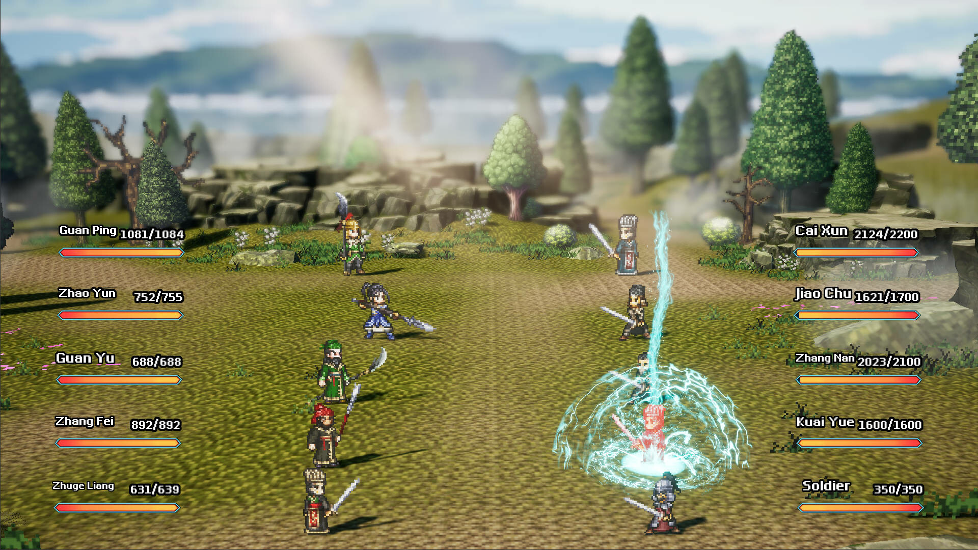 Three Kingdoms: Zhuge Liang - Screenshot 1