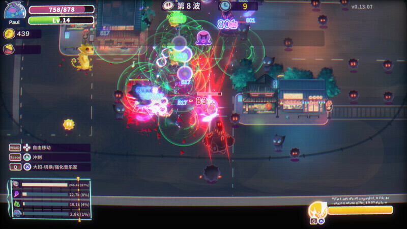 ReMix: Encore - Screenshot 5