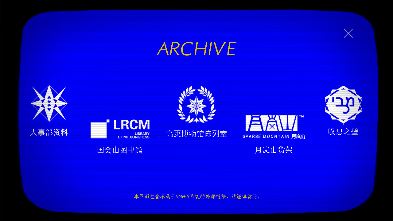 Metis: Shadow Days - Screenshot 3