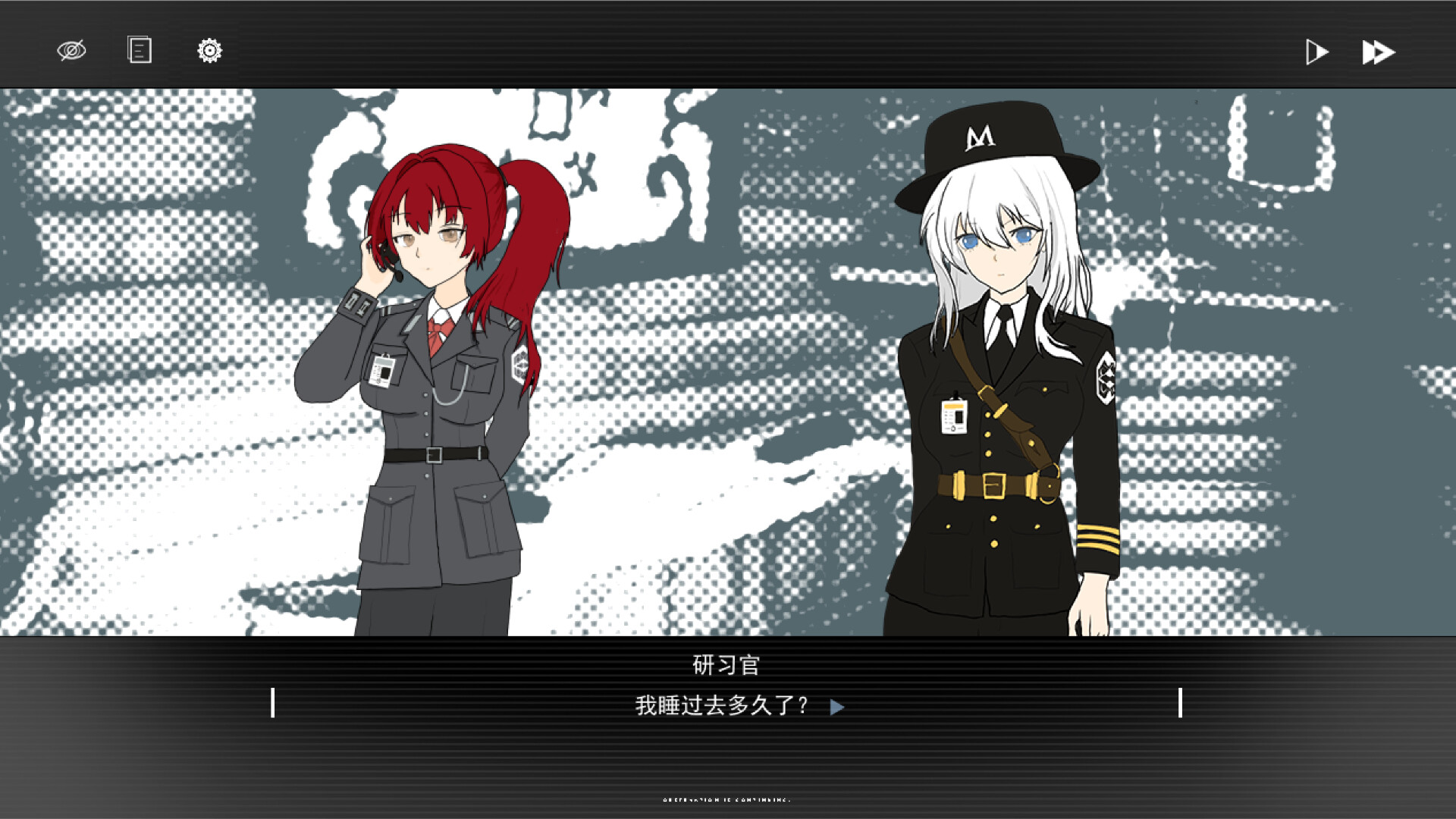 Metis: Shadow Days - Screenshot 1