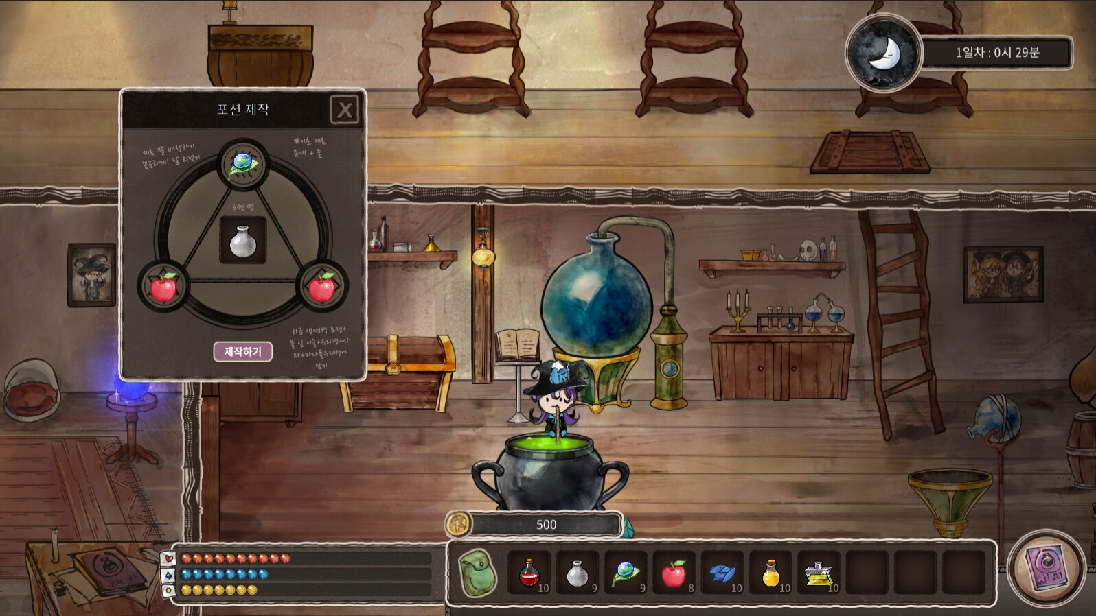 Jini's Potion Shop - Screenshot 4