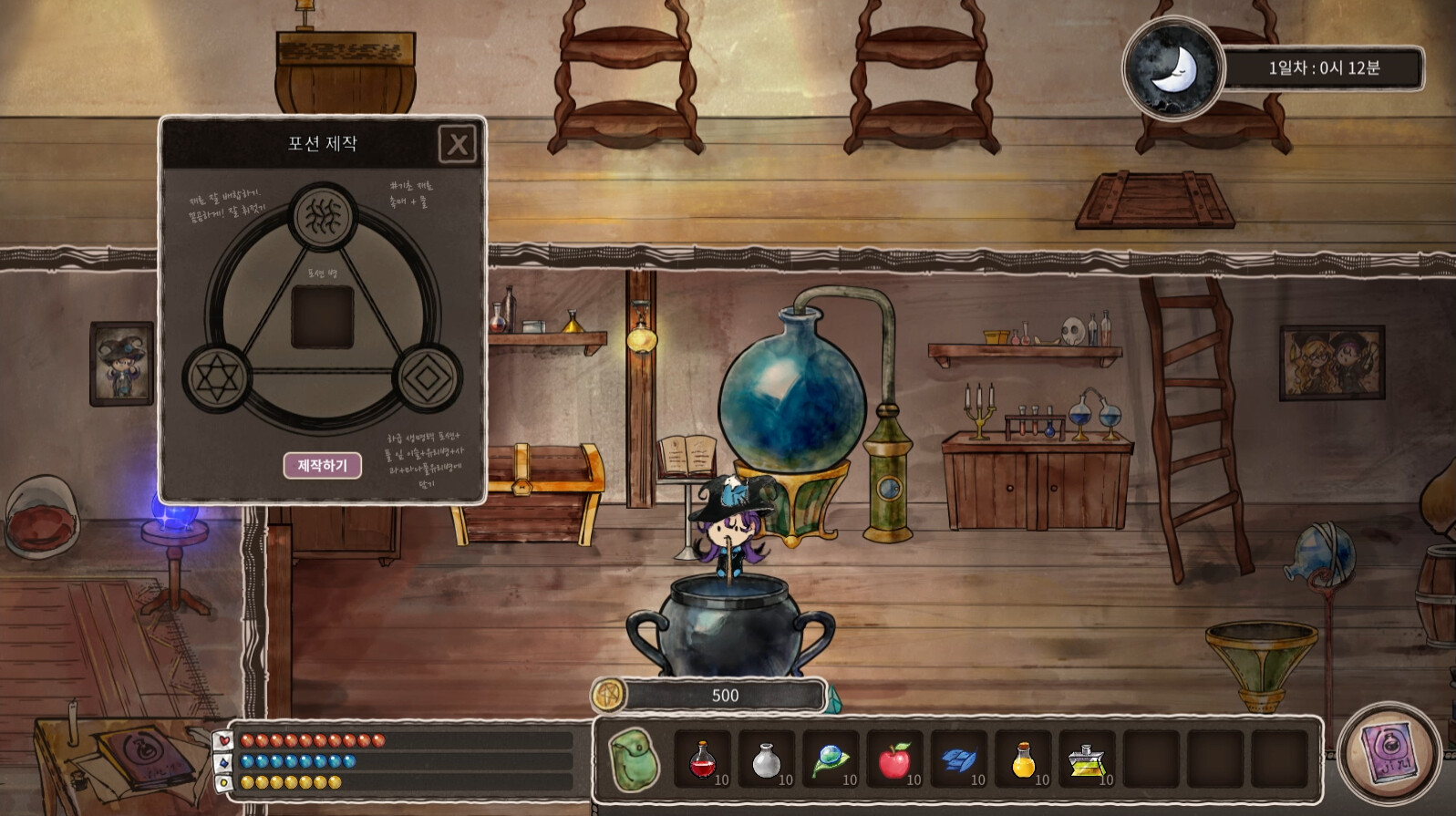 Jini's Potion Shop - Screenshot 2