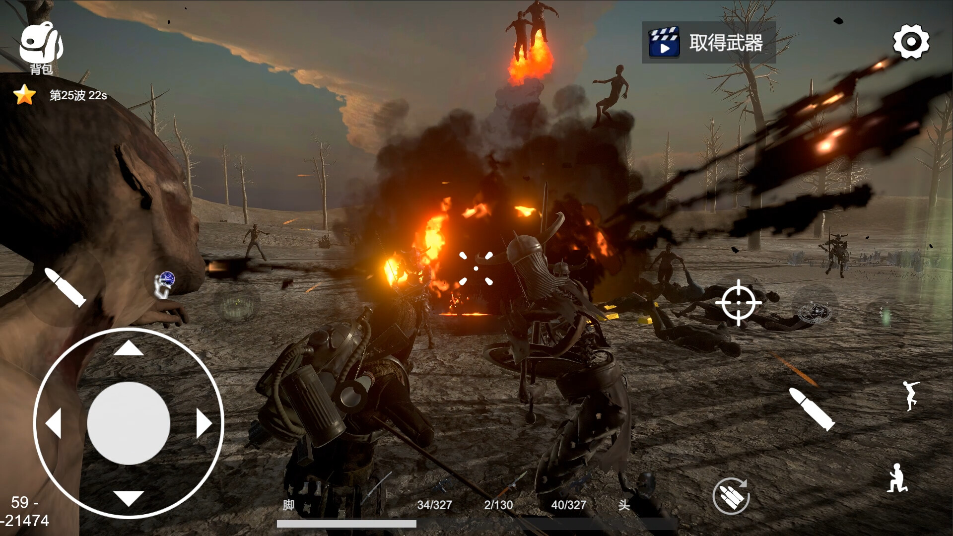 Dawn of Survivor - Screenshot 2