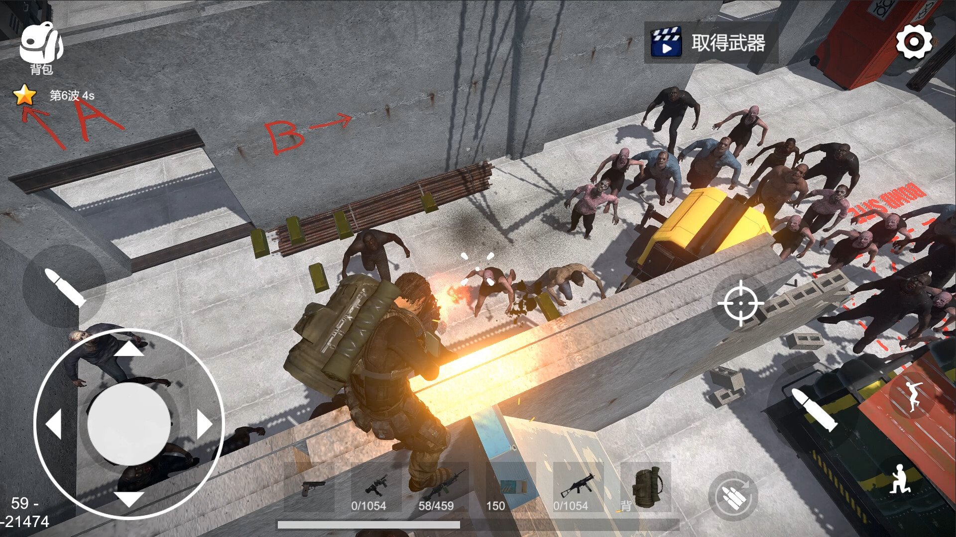 Dawn of Survivor - Screenshot 5