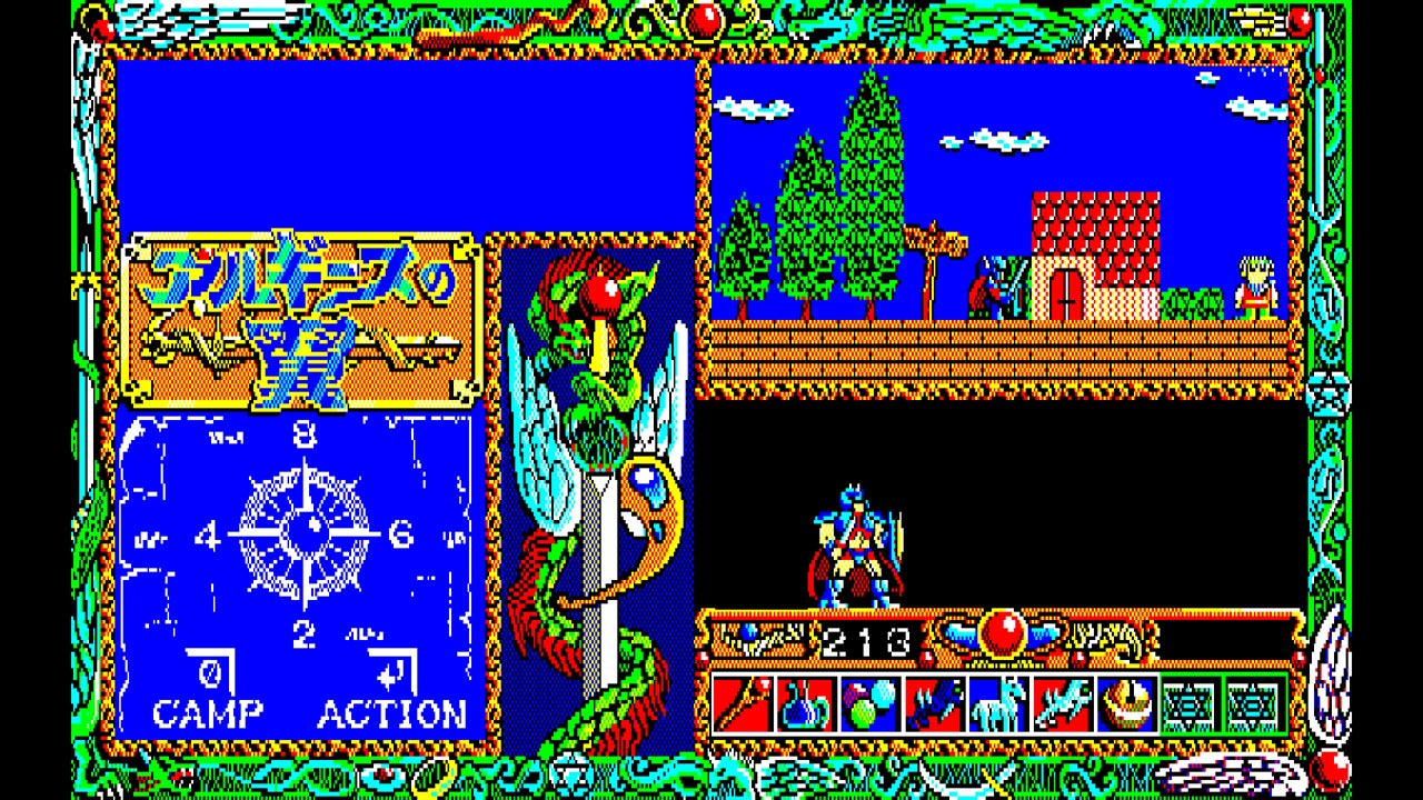 Eggconsole Arguice No Tsubasa PC-8801mkIISR - Screenshot 5