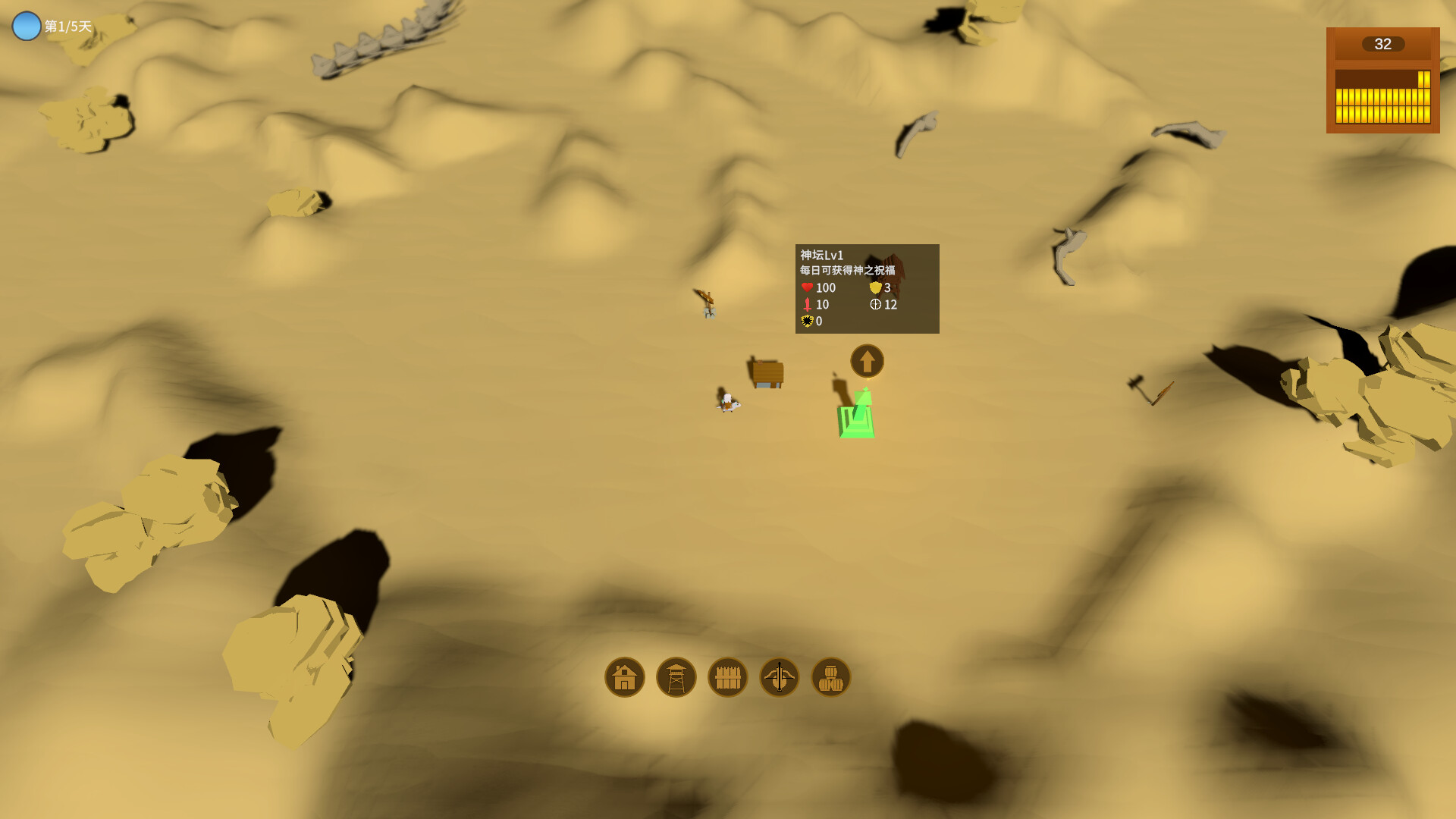 WitchRider - Screenshot 8