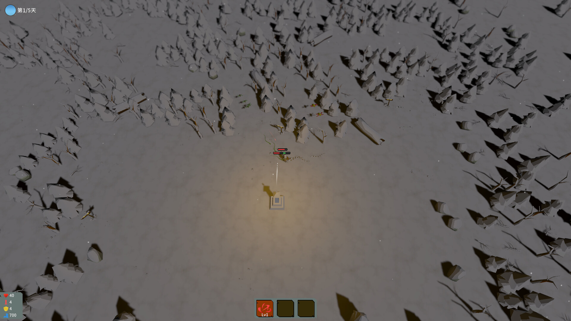 WitchRider - Screenshot 1