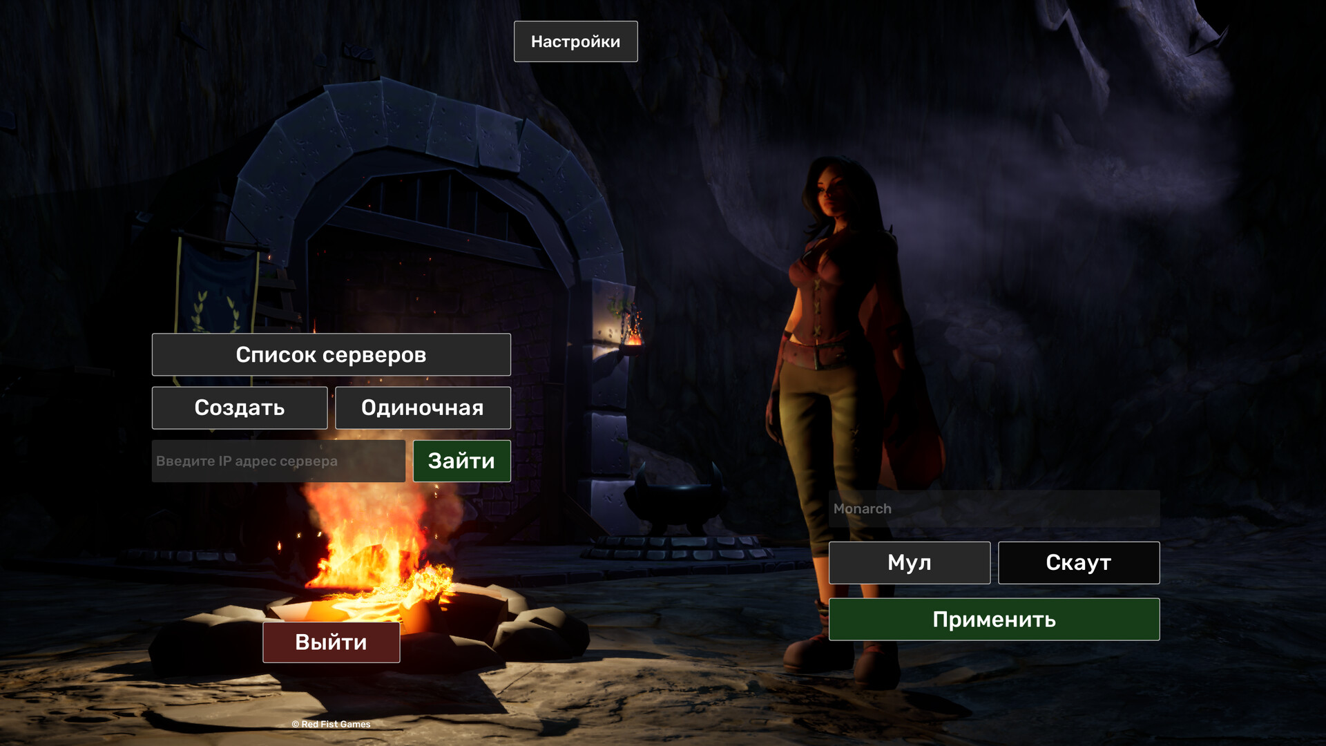 Abyss Looters - Screenshot 9