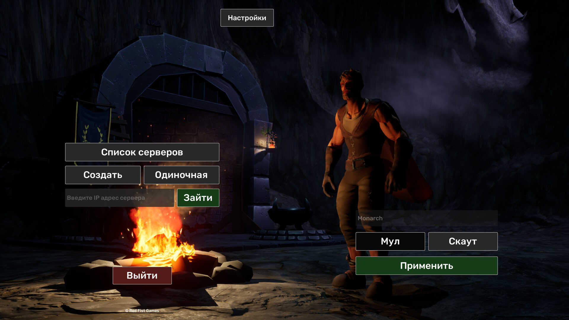 Abyss Looters - Screenshot 1