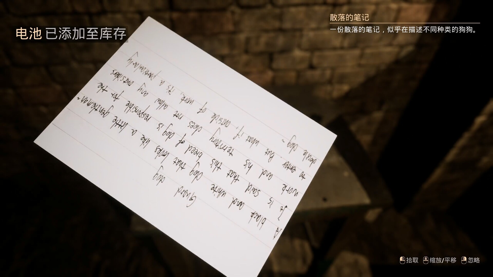 The Simp - Screenshot 5