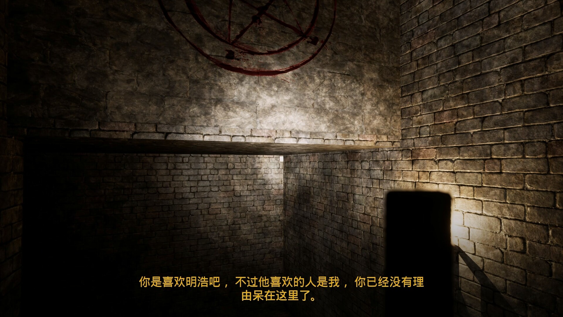 The Simp - Screenshot 3