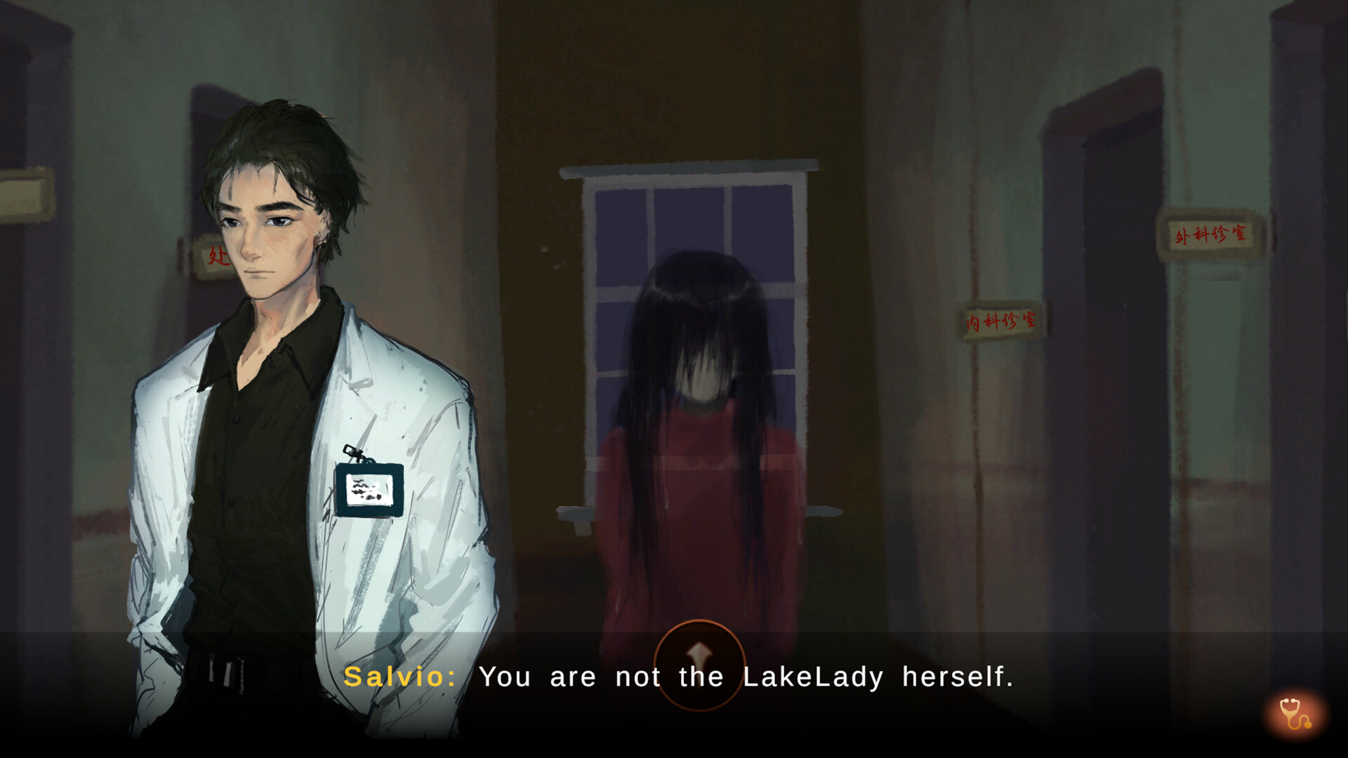 LakeLady - Screenshot 8