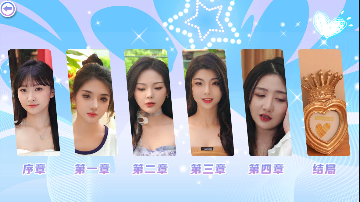 Girls on Campus, from Freshmen to Faculty, All Fall for Me! - Screenshot 2