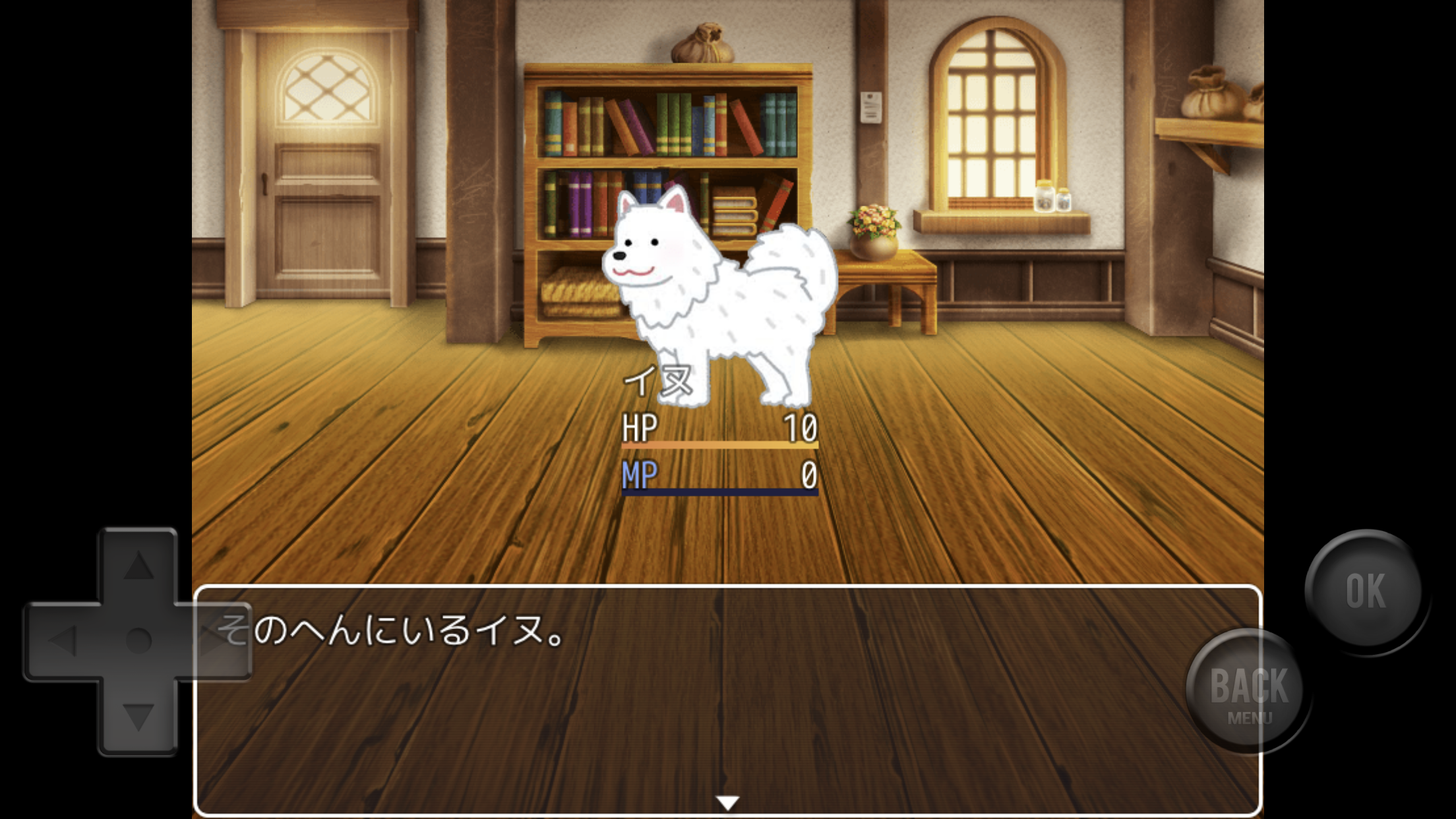 Yowasugiru RPG - Screenshot 2