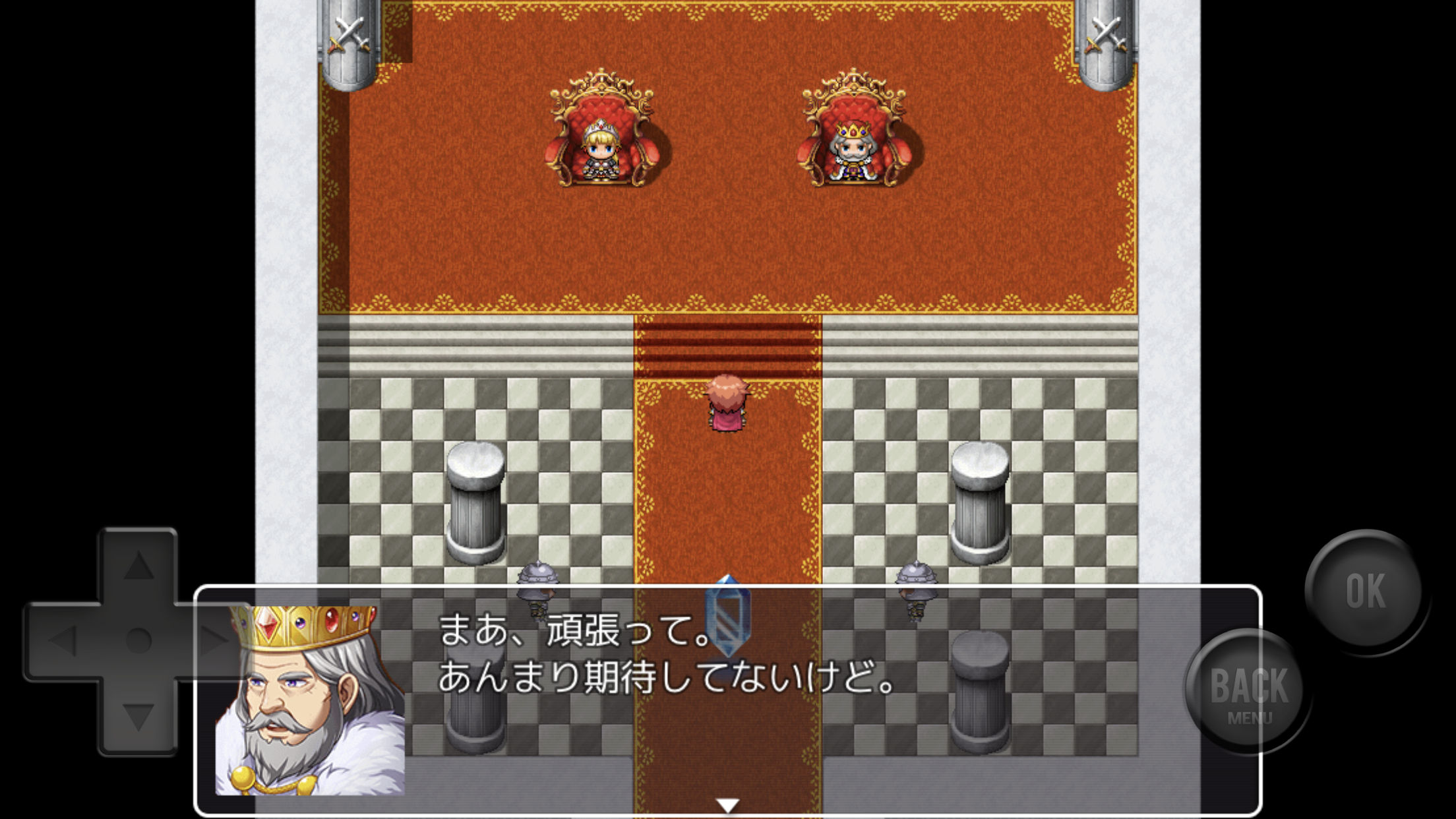 Yowasugiru RPG - Screenshot 1