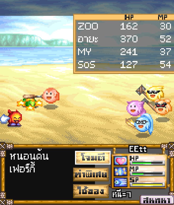 Nululu Online - Screenshot 1