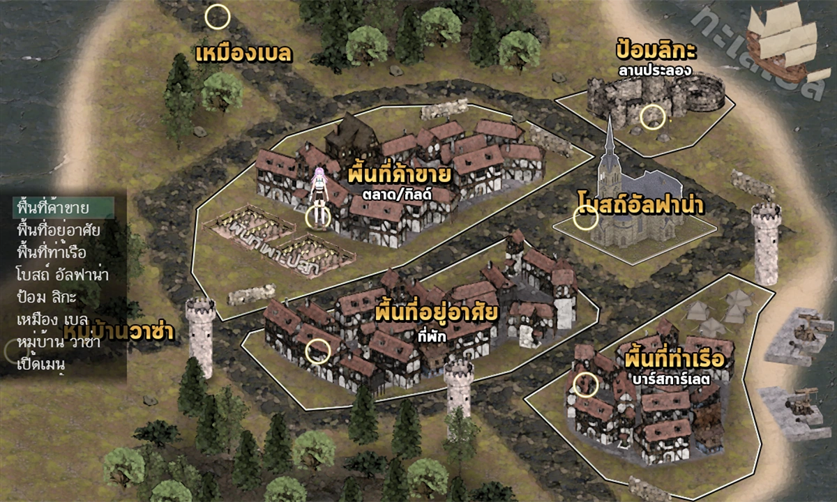 Aria and The Ancient Artifacts - Screenshot 1