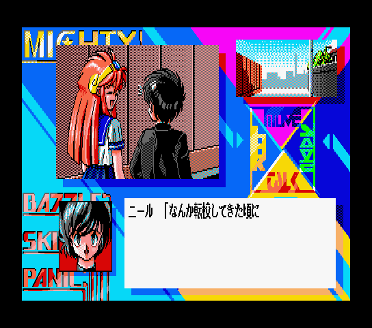 Game Background