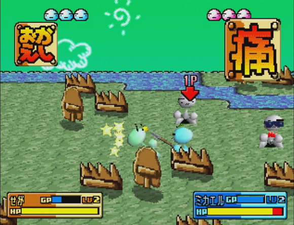 Game Background