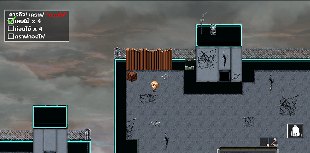 77Survival Part I - Screenshot 1