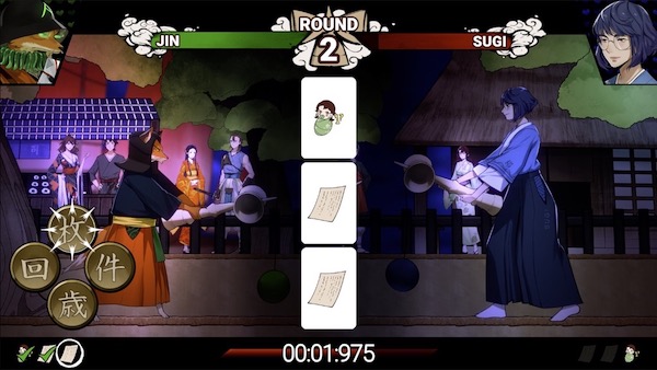 Shujinkou - Screenshot 7