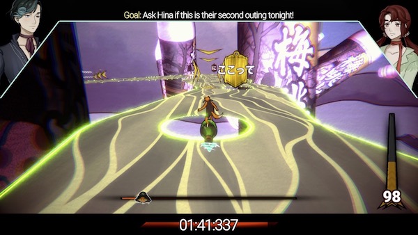 Shujinkou - Screenshot 10