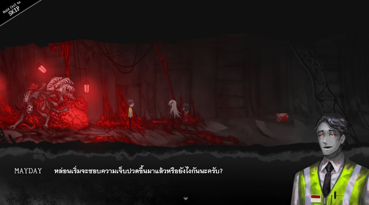 Twilight Horizon - Screenshot 2