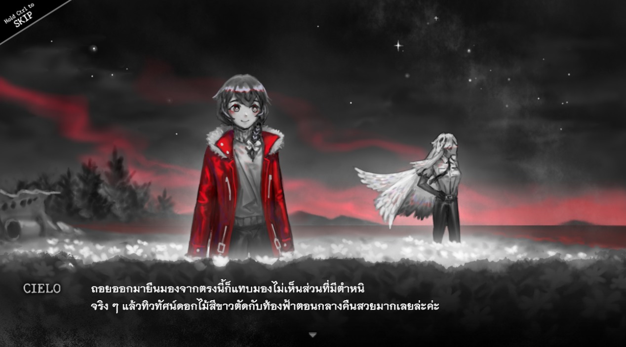 Twilight Horizon - Screenshot 3