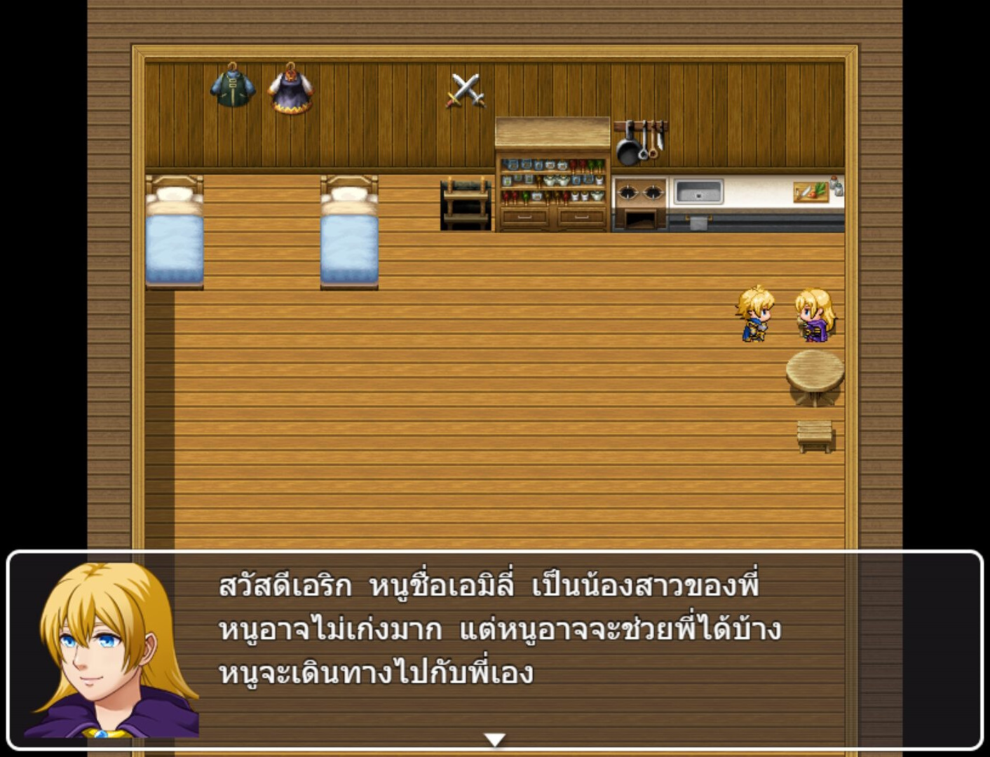 Adventure in Wachirawit World - Screenshot 3