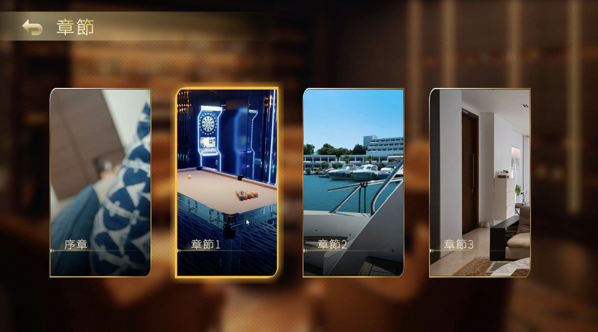 In Search Of You - Screenshot 1