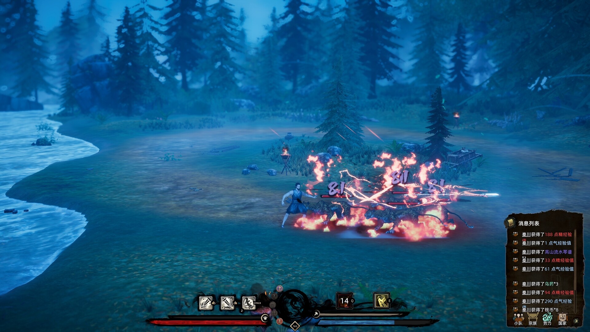 Huaxia: Warring States - Screenshot 11