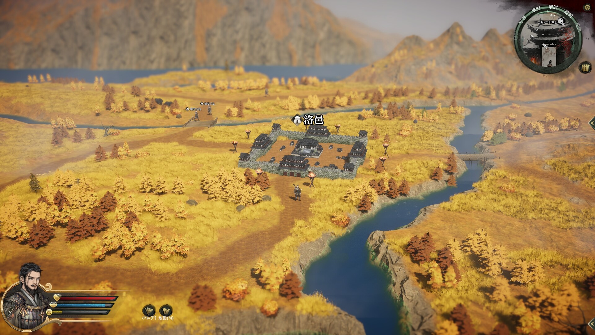 Huaxia: Warring States - Screenshot 7