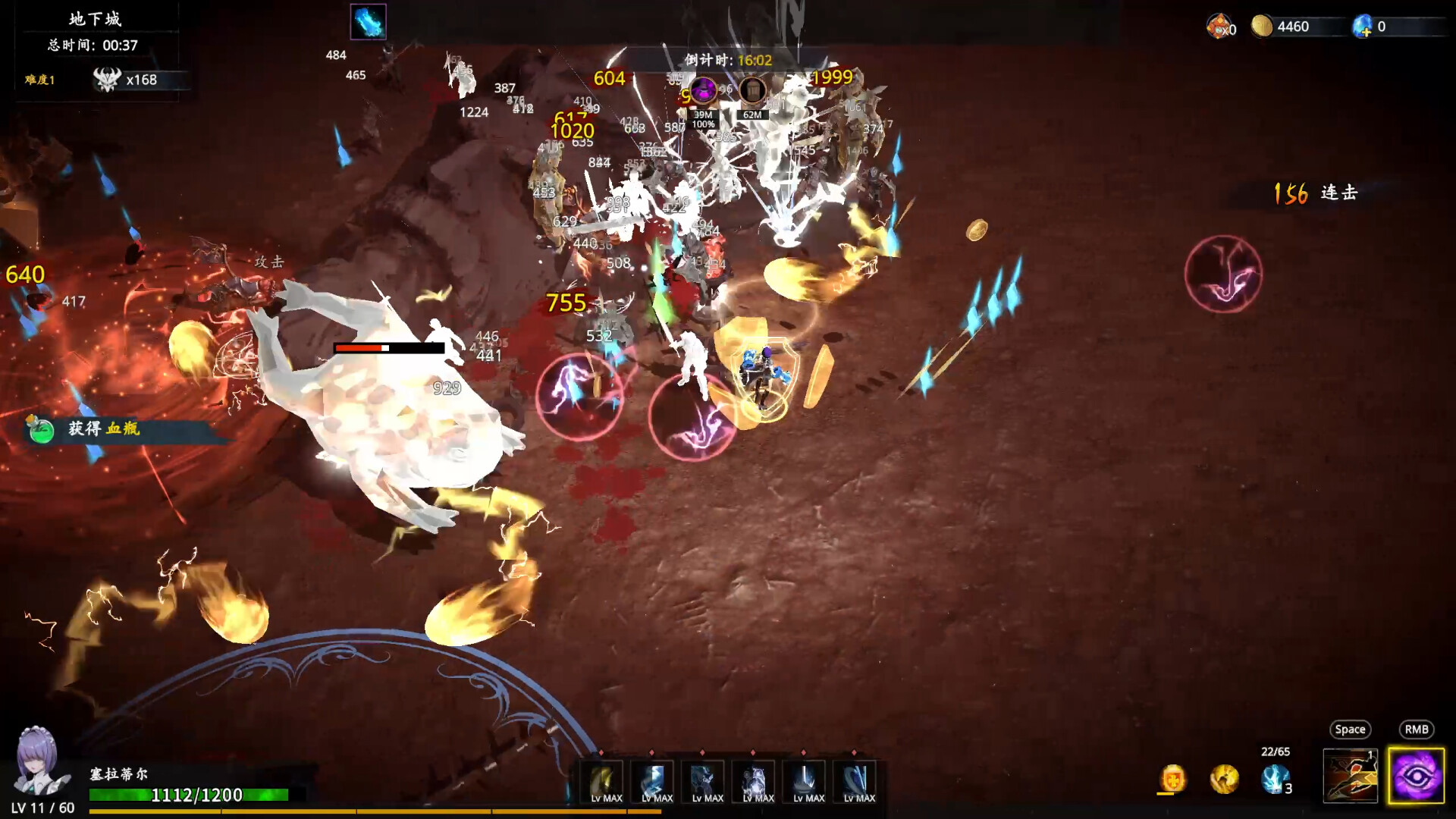 Artifact Seeker: DLC 1 - The Legacy of Mortia - Screenshot 3