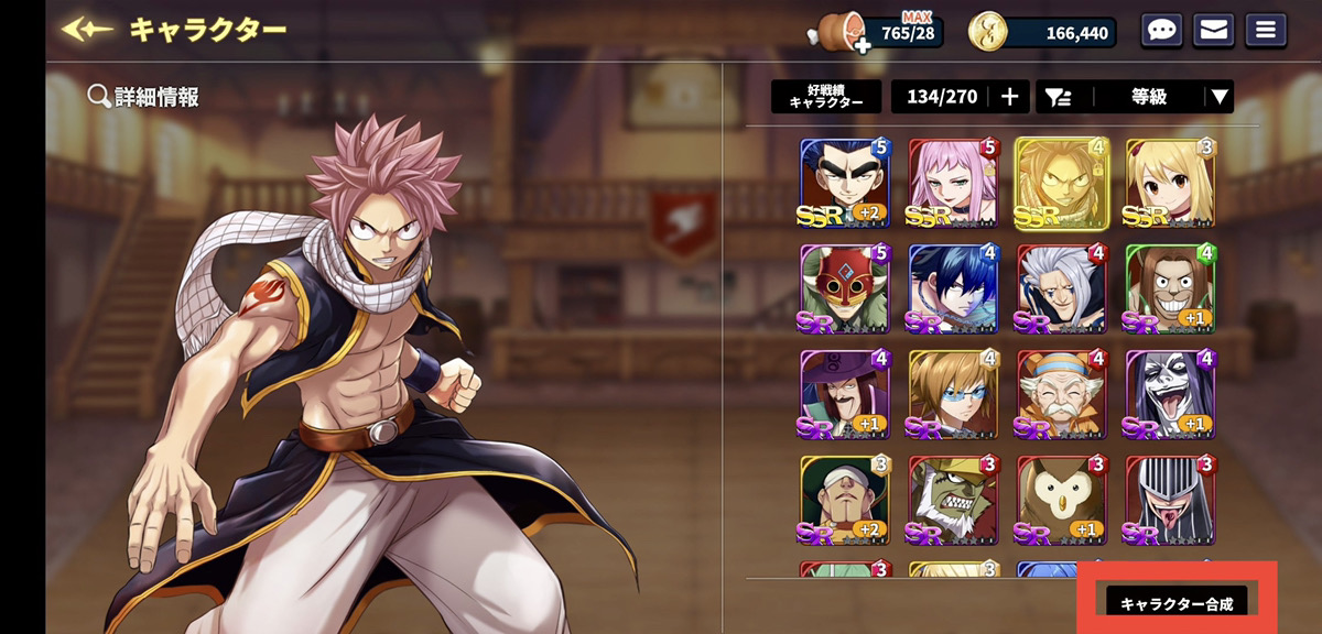 Fairy Tail: Guild Masters - Screenshot 7