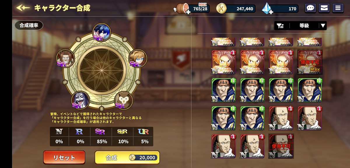 Fairy Tail: Guild Masters - Screenshot 6