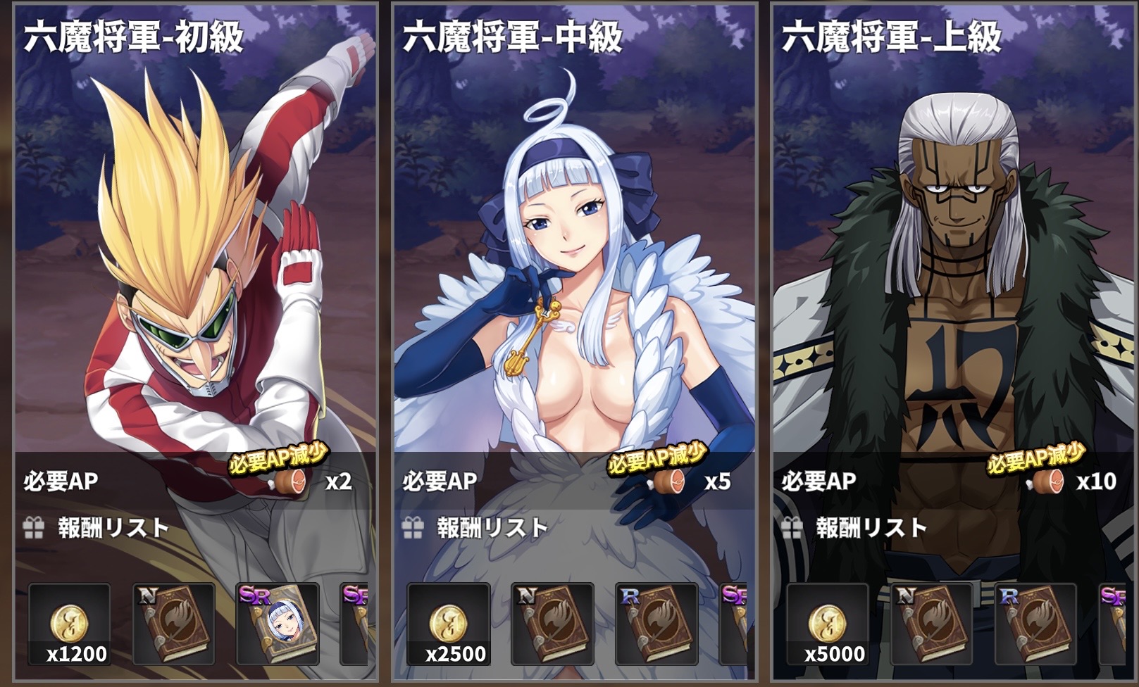 Fairy Tail: Guild Masters - Screenshot 10