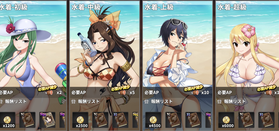 Fairy Tail: Guild Masters - Screenshot 12