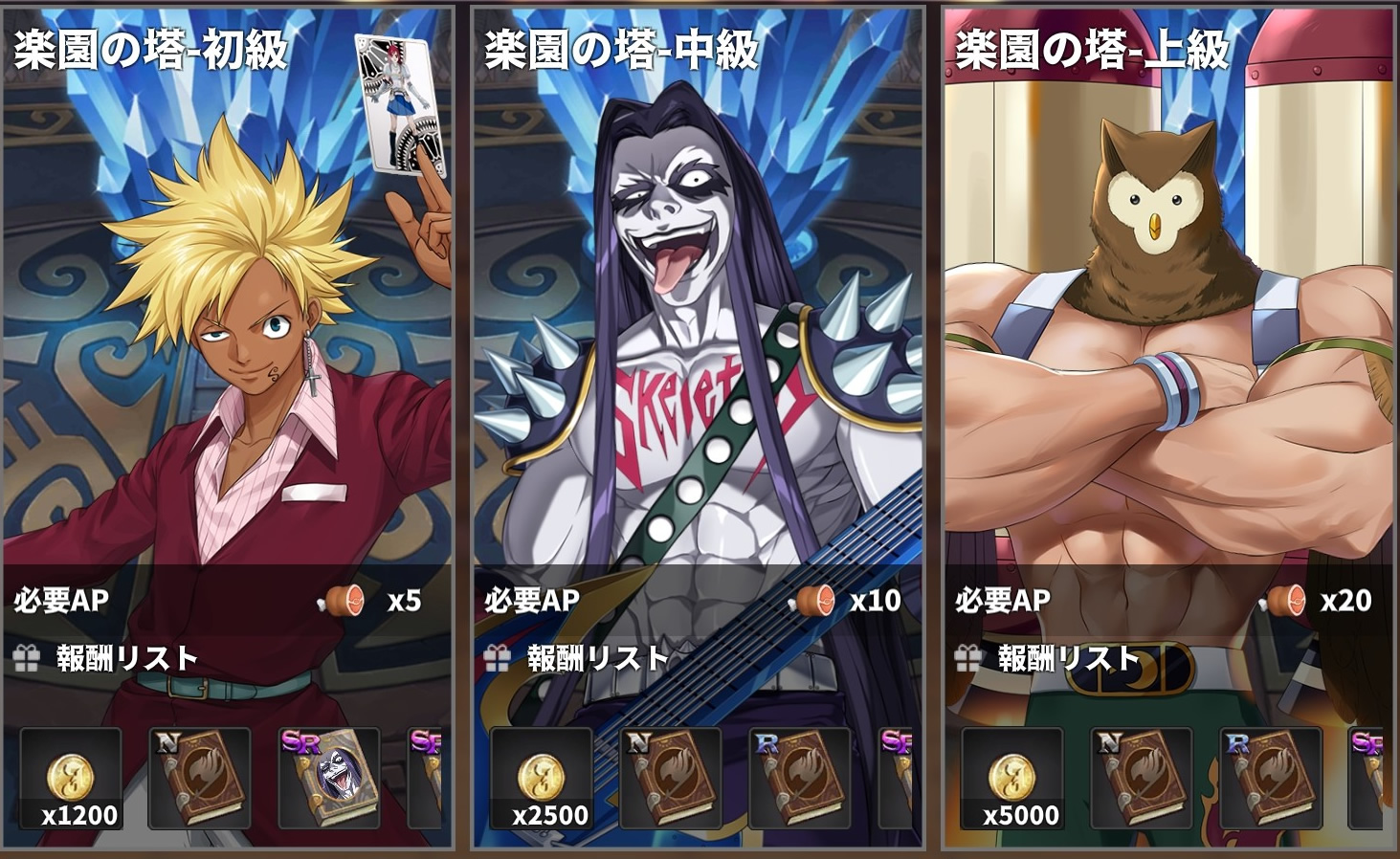 Fairy Tail: Guild Masters - Screenshot 8