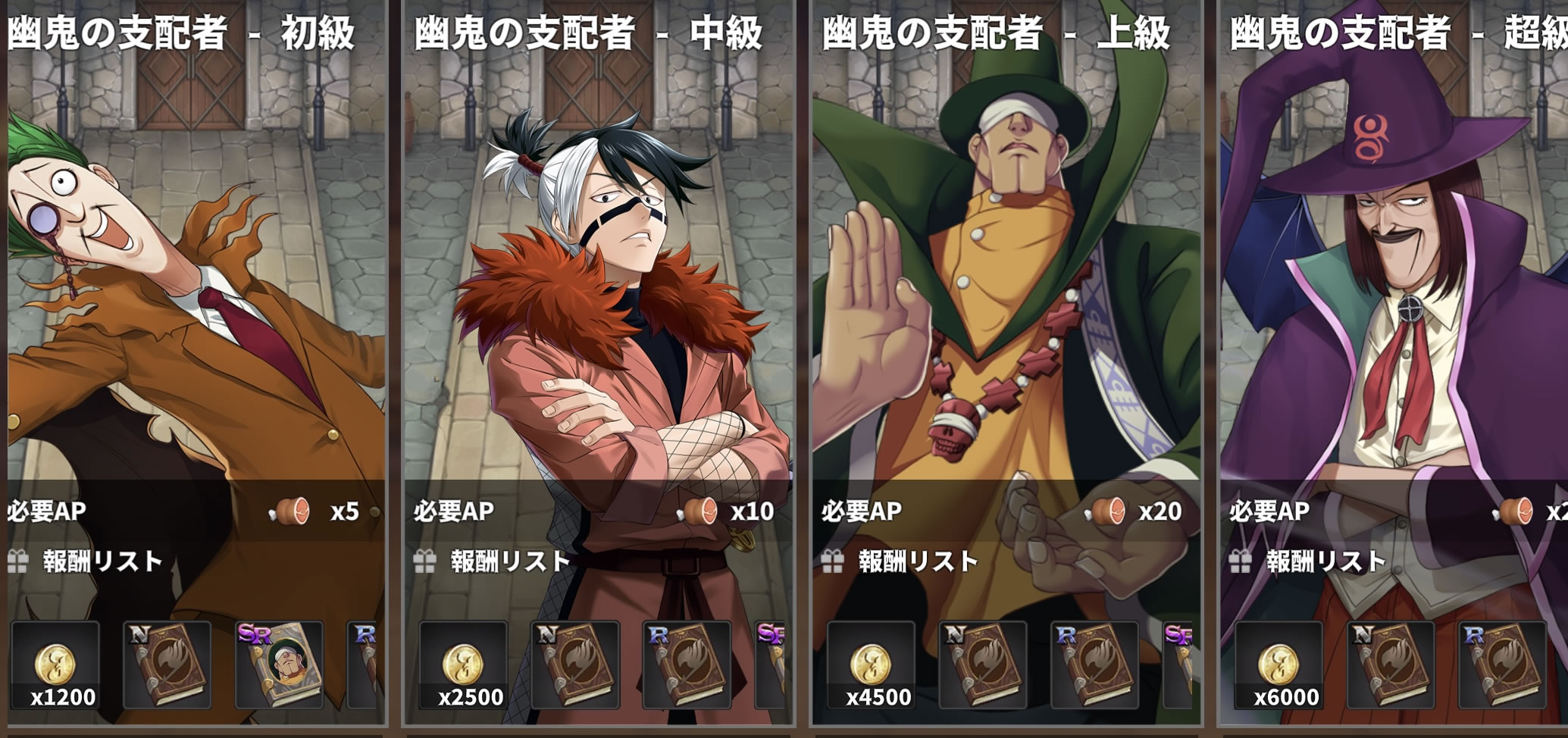 Fairy Tail: Guild Masters - Screenshot 15