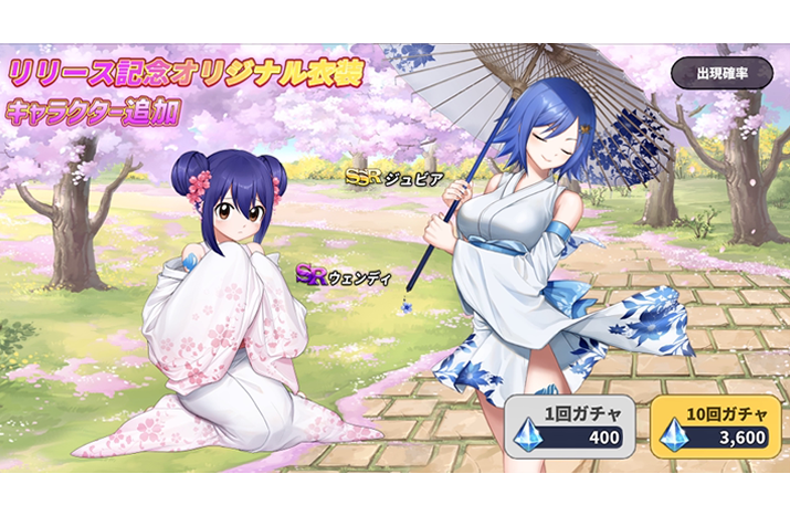 Fairy Tail: Guild Masters - Screenshot 14