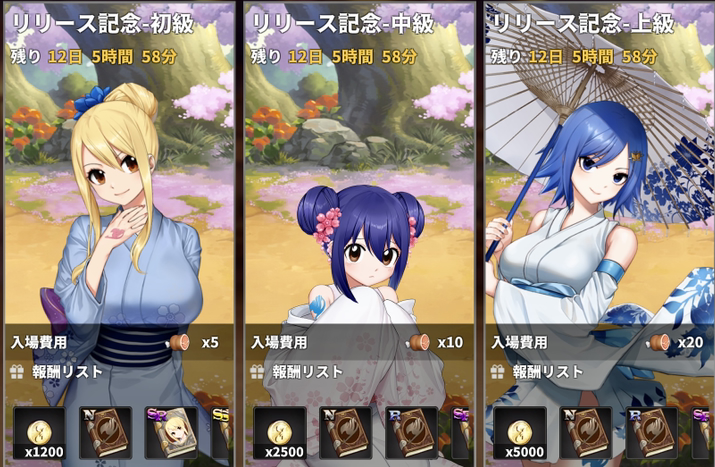 Fairy Tail: Guild Masters - Screenshot 13