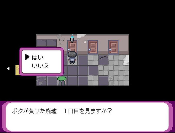 Yarimono: DLC 1 - Screenshot 3