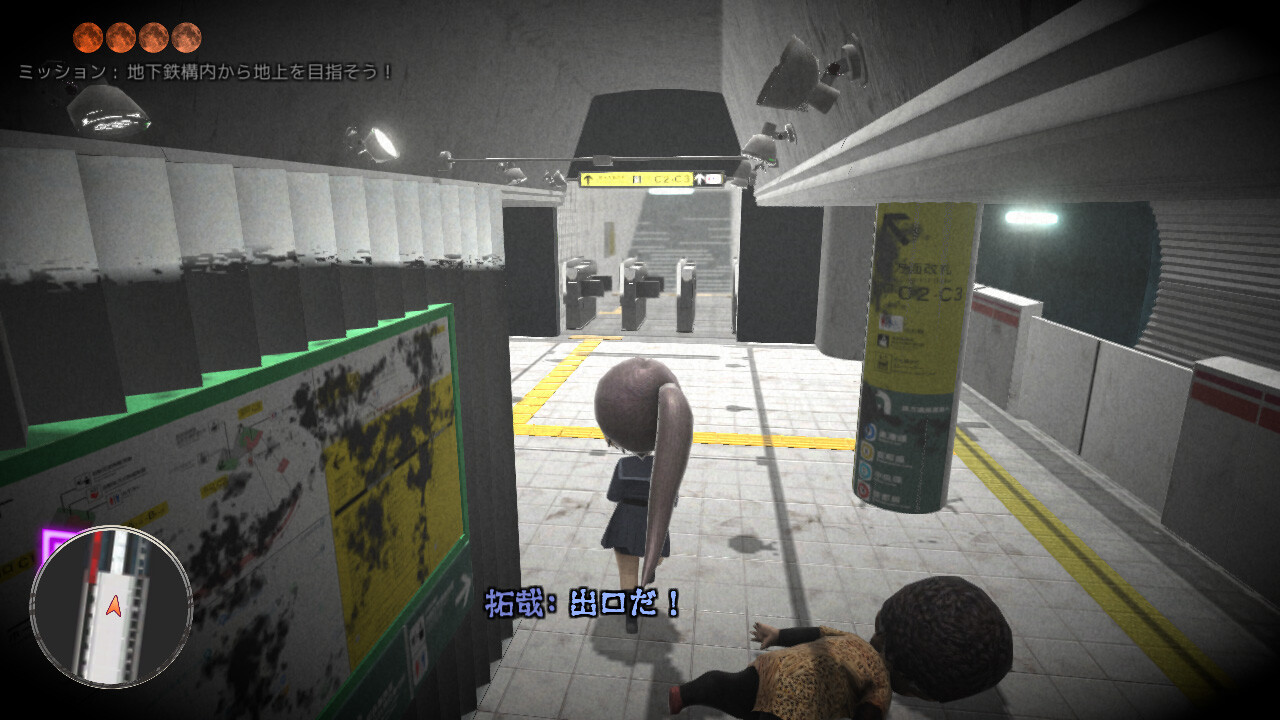 Revive of The Moon - Screenshot 3